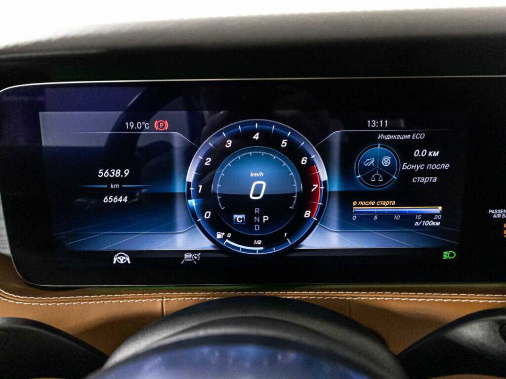 Купить Mercedes-Benz S-Класс 450 4MATIC, 2018, 65 643 км, фото №12