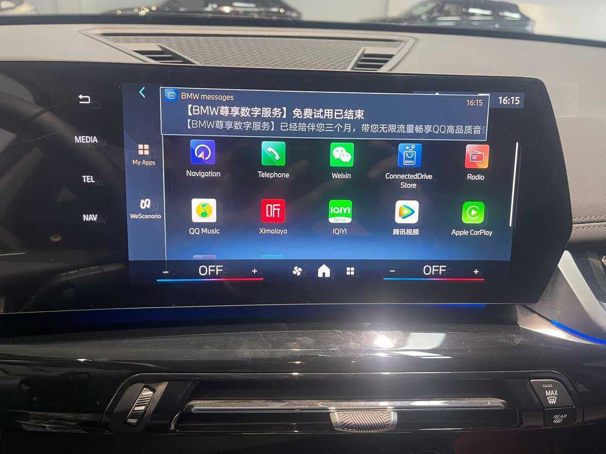 Купить BMW X1 Long 20Li sDrive, 2023, 20 000 км, фото №8