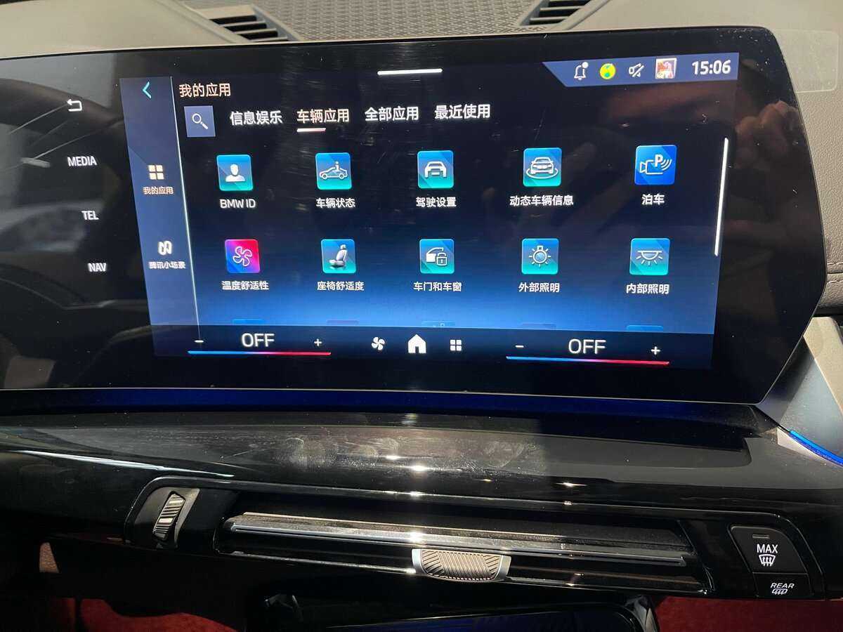 Купить BMW X1 Long 20Li sDrive, 2023, 20 000 км, фото №10