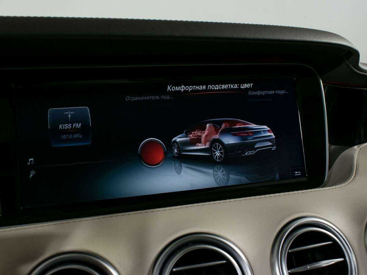 Купить Mercedes-Benz S-Класс AMG 63 AMG, 2015, 94 700 км, фото №26