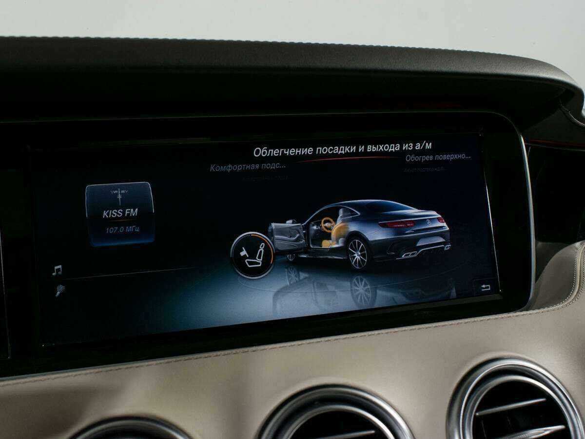 Купить Mercedes-Benz S-Класс AMG 63 AMG, 2015, 94 700 км, фото №27