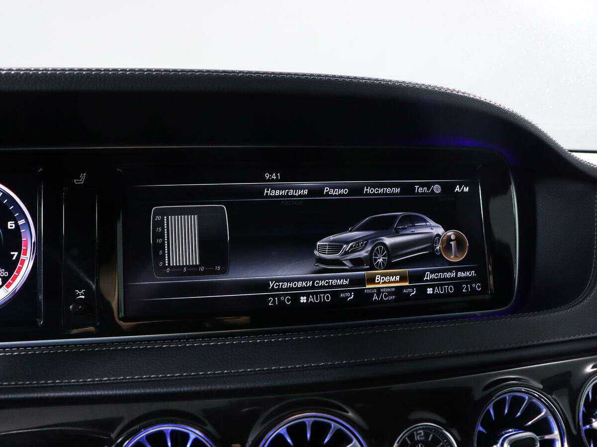 Купить Mercedes-Benz S-Класс 500 Long, 2014, 192 790 км, фото №16