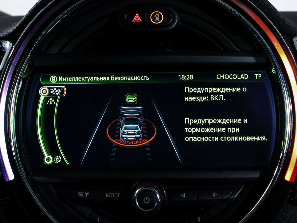 Купить Mini Clubman Cooper S ALL4, 2016, 110 400 км, фото №18