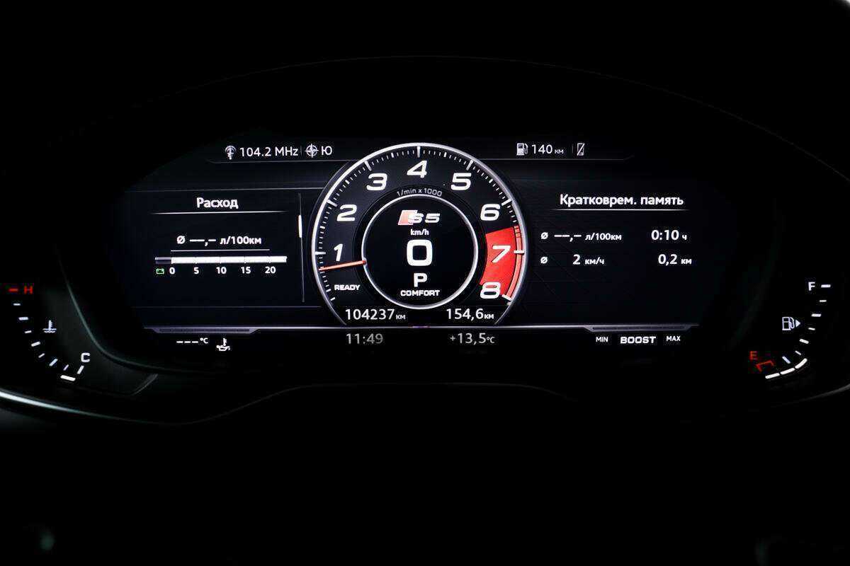 Купить Audi S5 Sportback, 2017, 104 237 км, фото №9