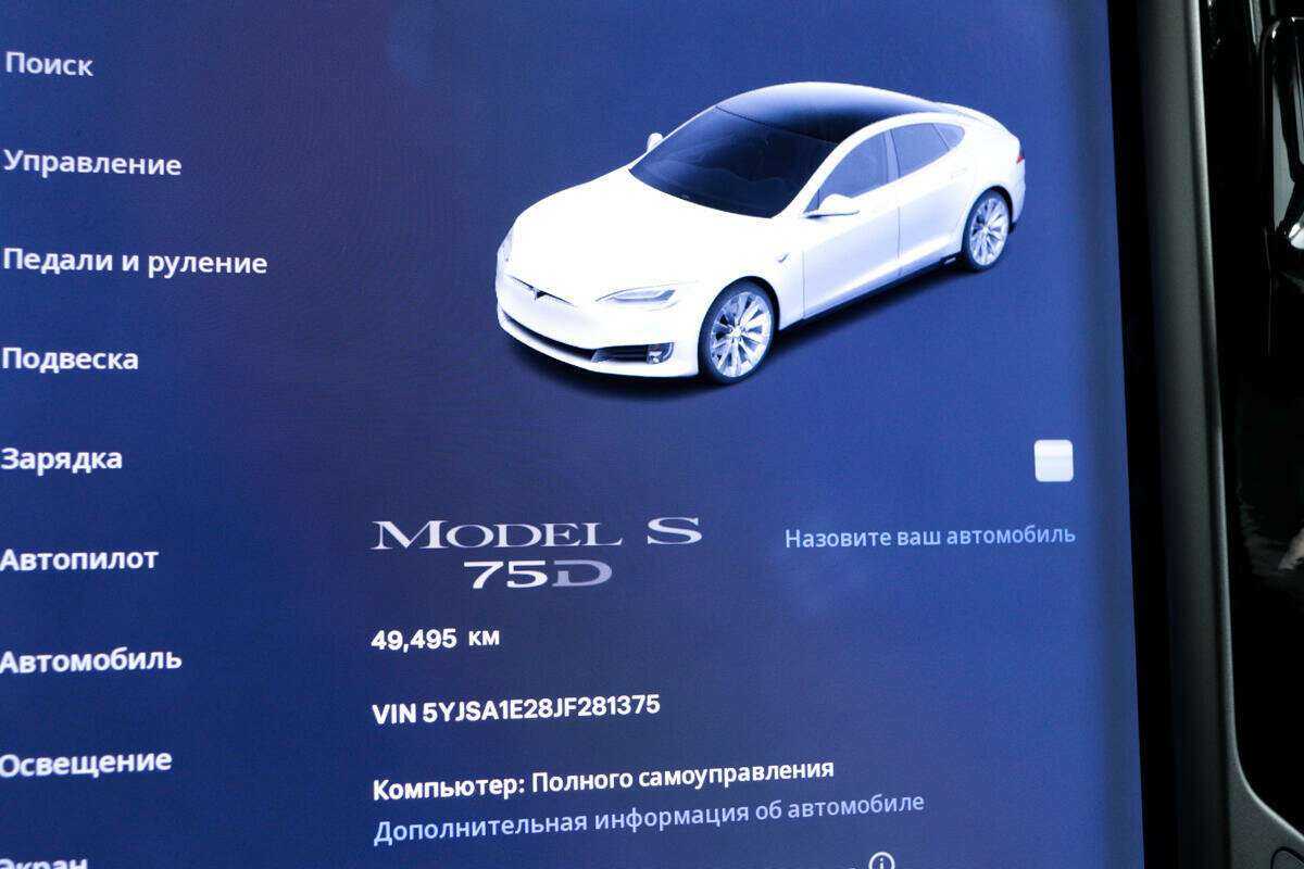 Купить Tesla Model S 75D, 2018, 49 495 км, фото №10