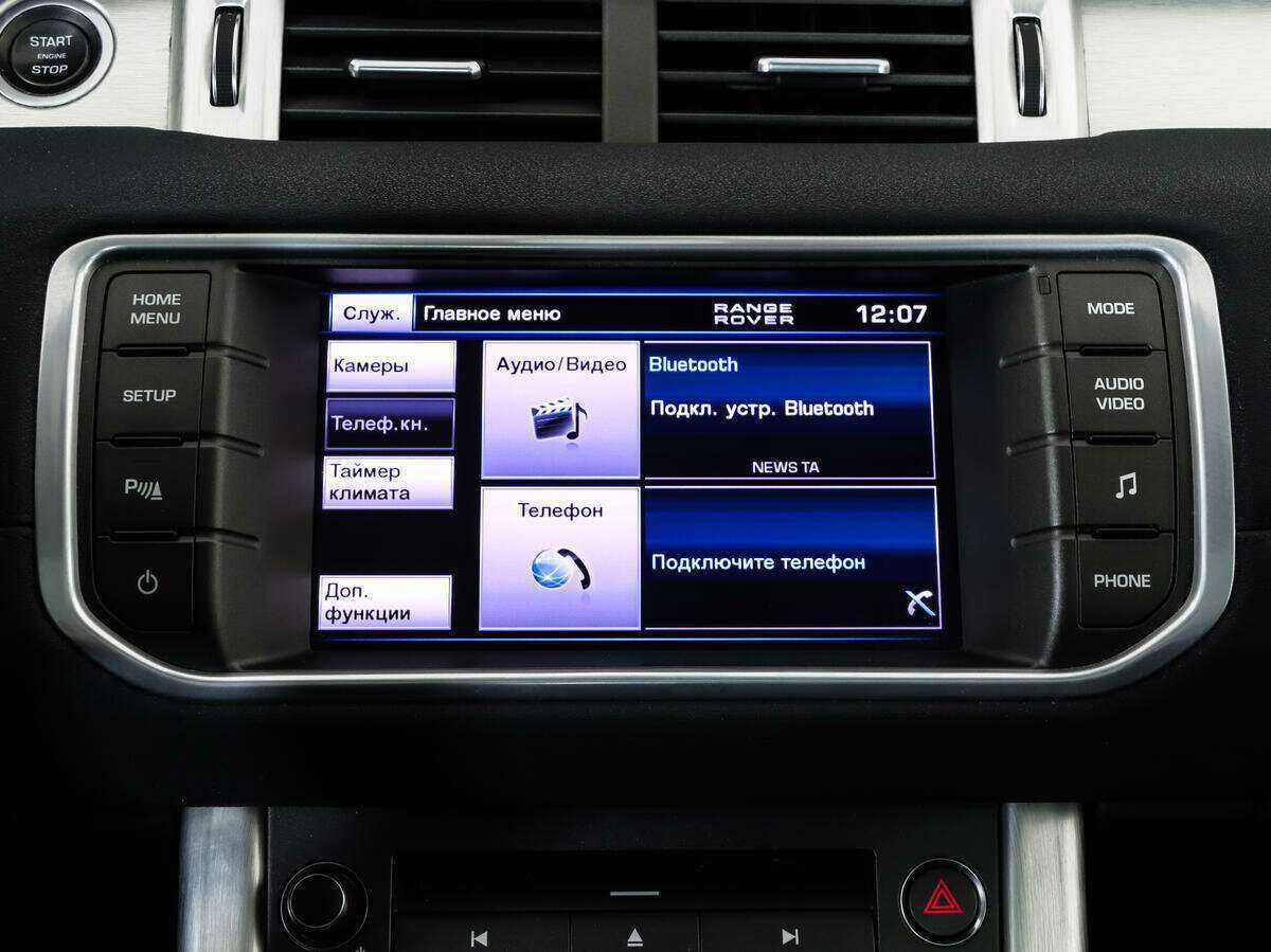 Купить Land Rover Range Rover Evoque 9-speed, 2013, 164 570 км, фото №14