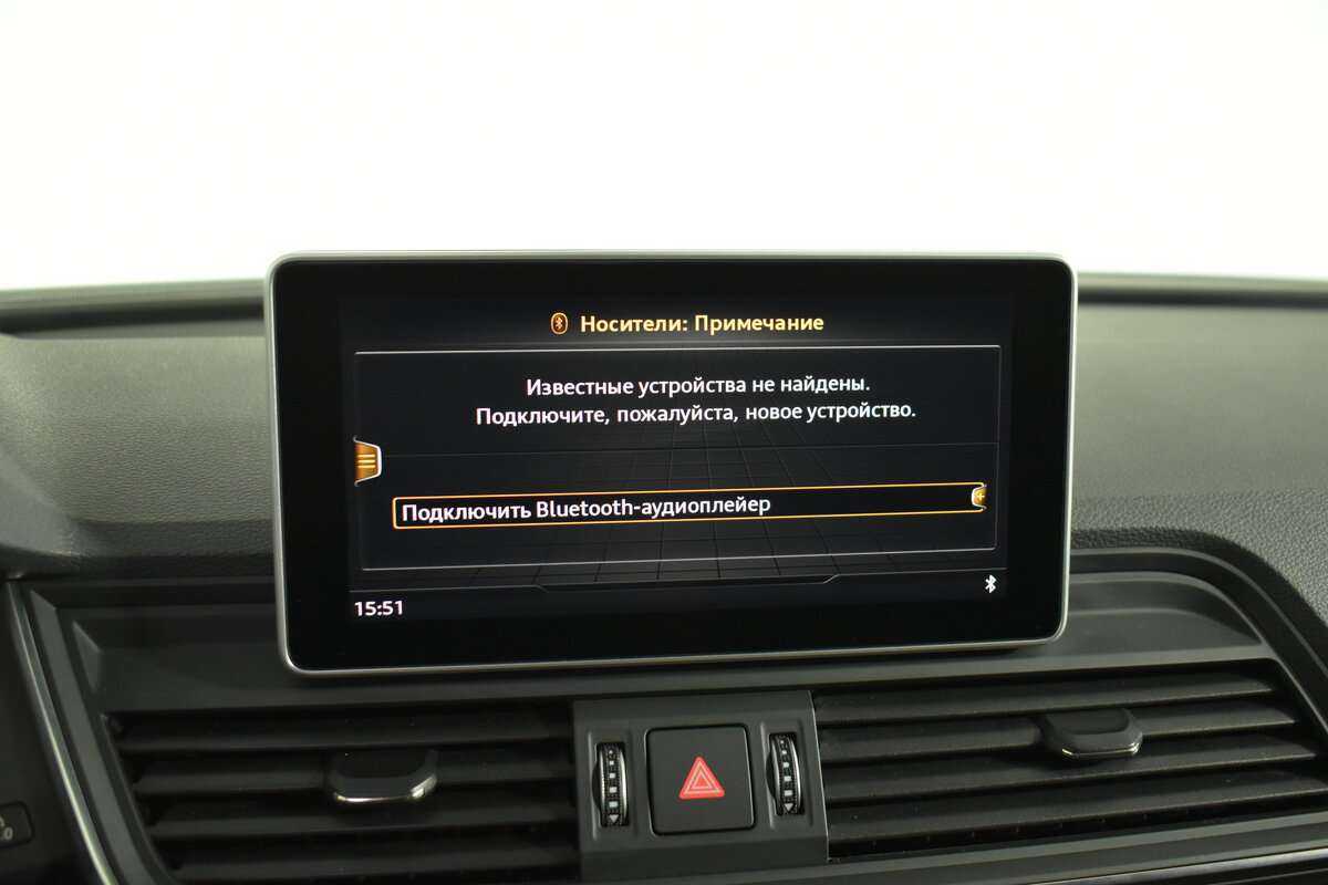 Купить Audi Q5, 2017, 84 725 км, фото №29