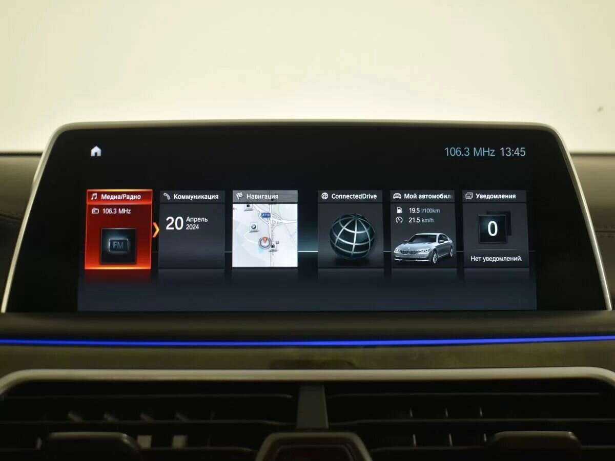 Купить BMW 7 серии 750i xDrive, 2017, 111 146 км, фото №20