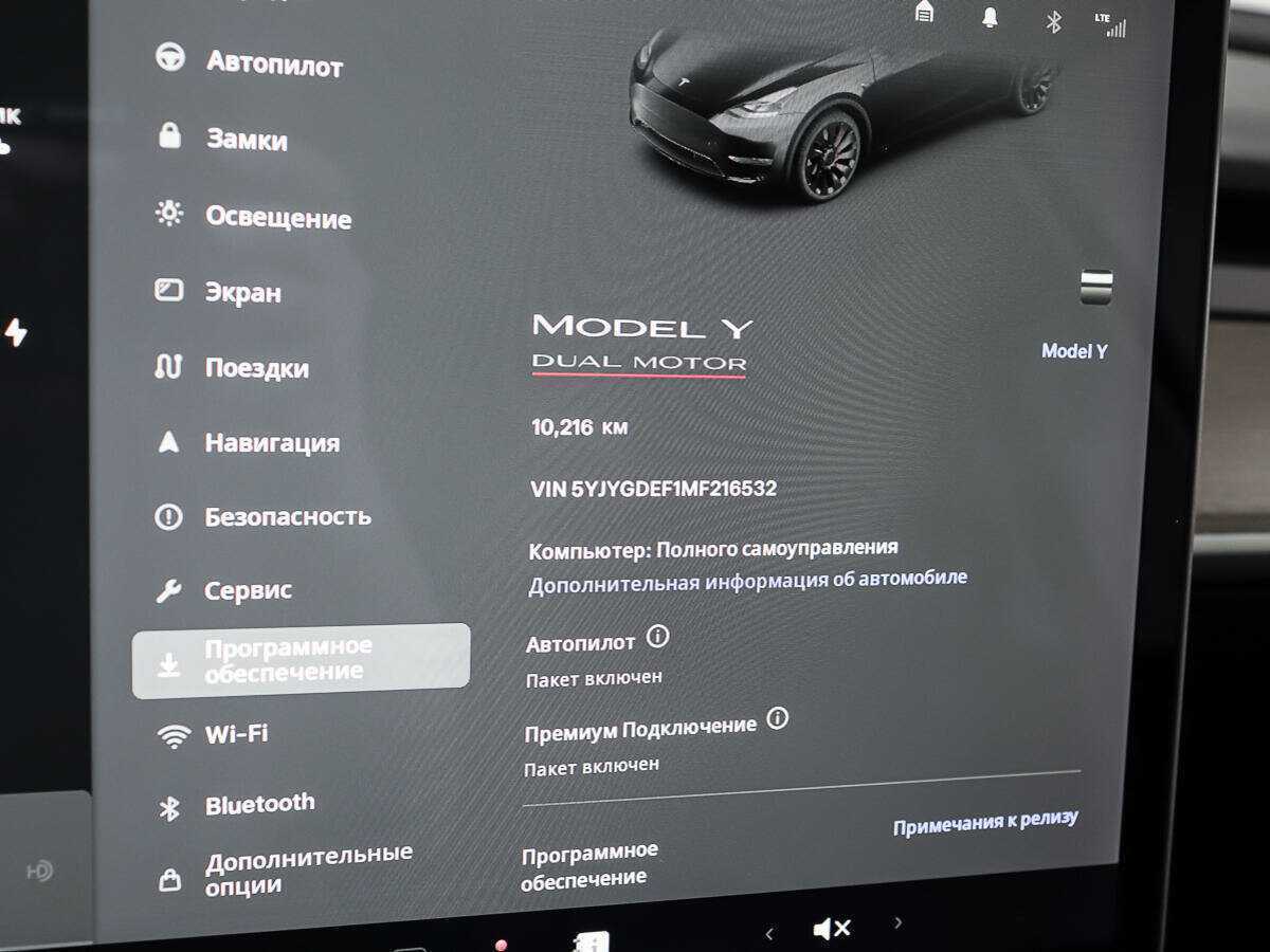 Купить Tesla Model Y Performance, 2021, 10 215 км, фото №14