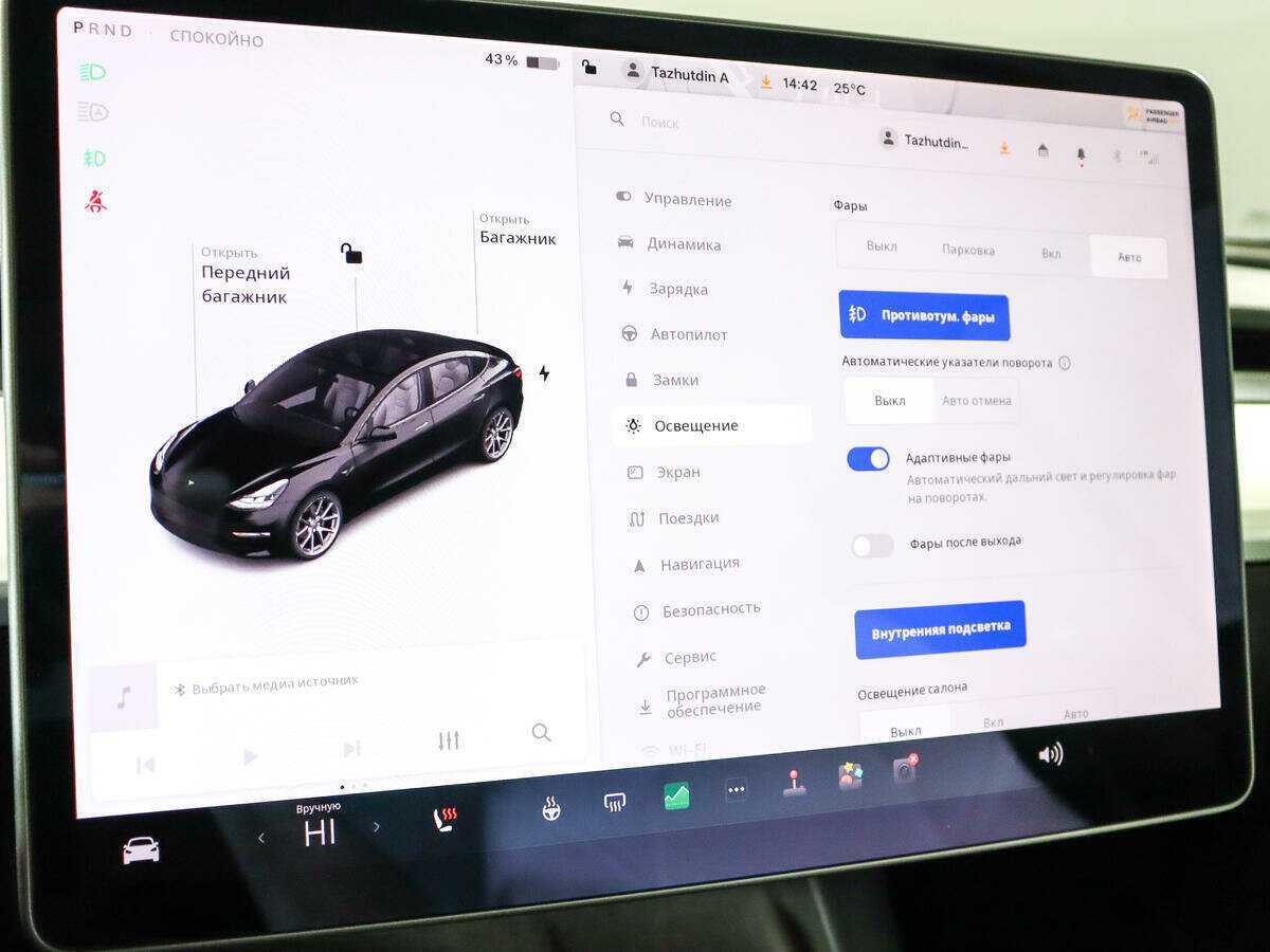 Купить Tesla Model 3 Long Range, 2021, 49 000 км, фото №23