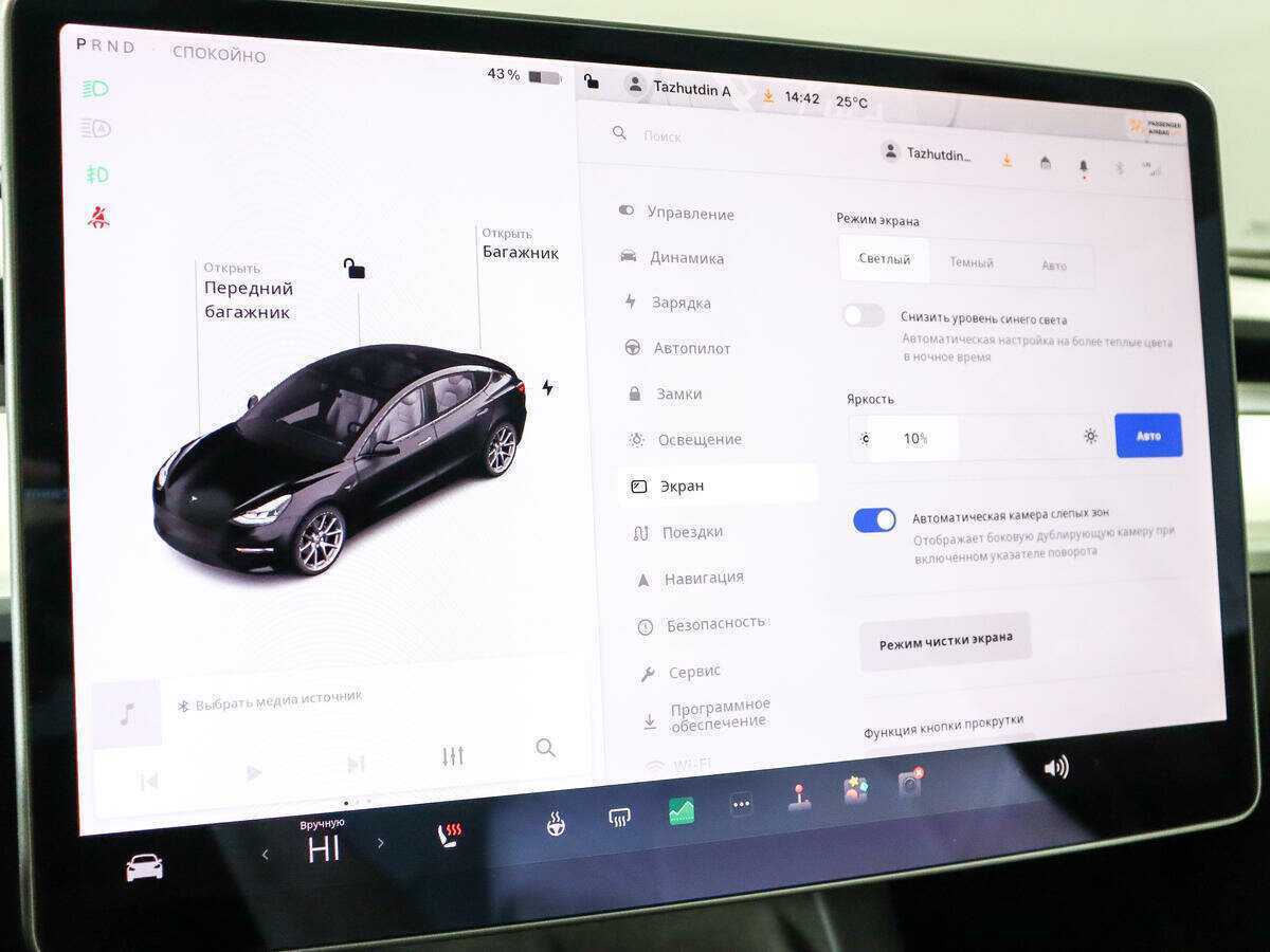 Купить Tesla Model 3 Long Range, 2021, 49 000 км, фото №24