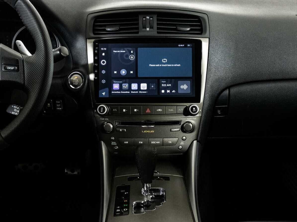 Купить Lexus IS 250, 2008, 139 613 км, фото №14