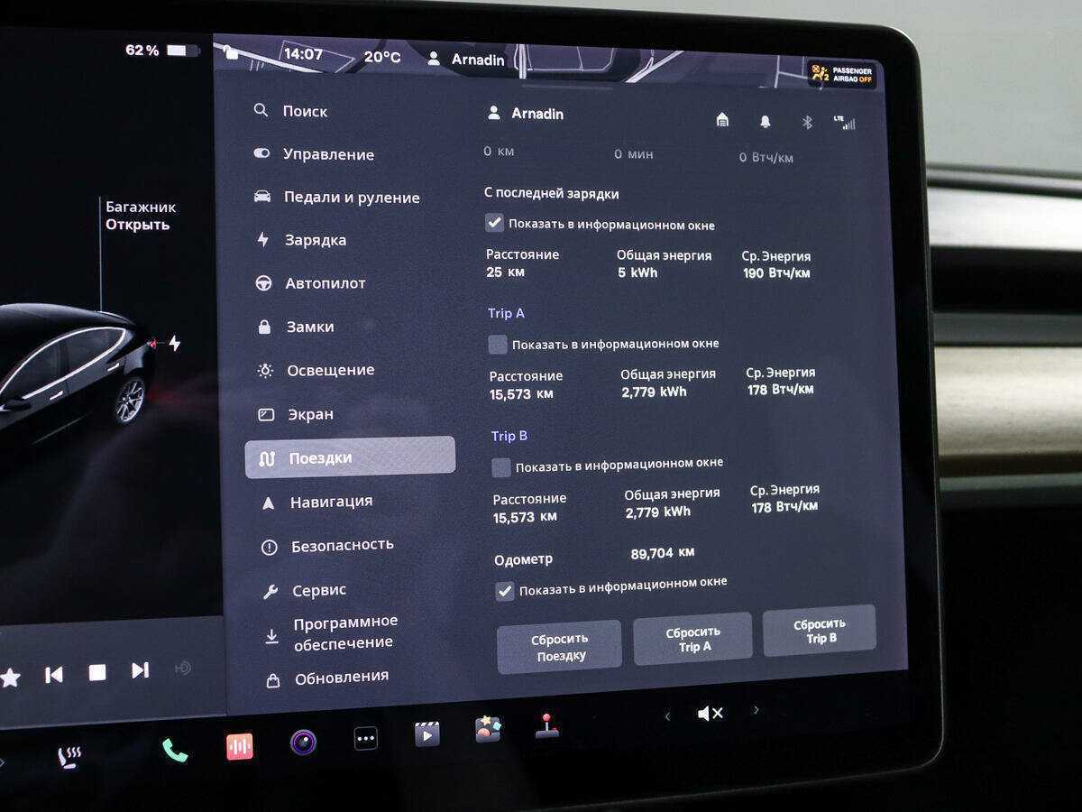 Купить Tesla Model 3 Mid Range, 2018, 89 703 км, фото №14