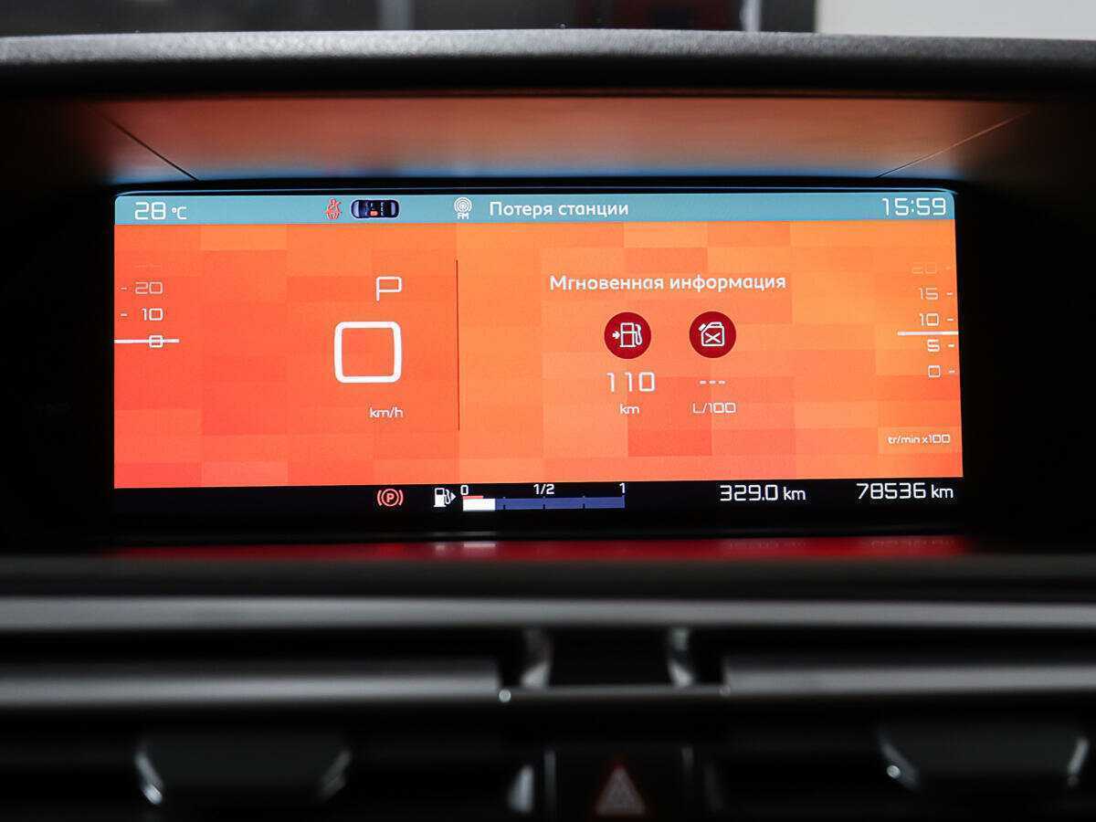 Купить Citroen C4 Picasso, 2017, 78 535 км, фото №12