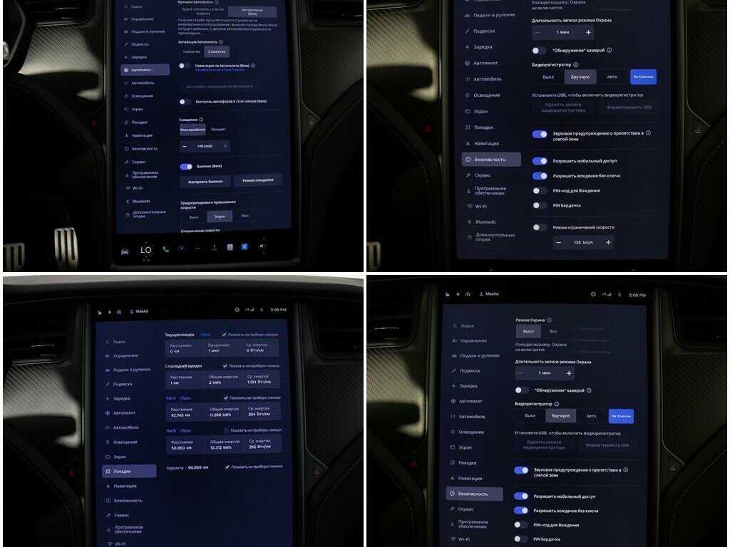 Купить Tesla Model X Performance, 2020, 60 597 км, фото №18