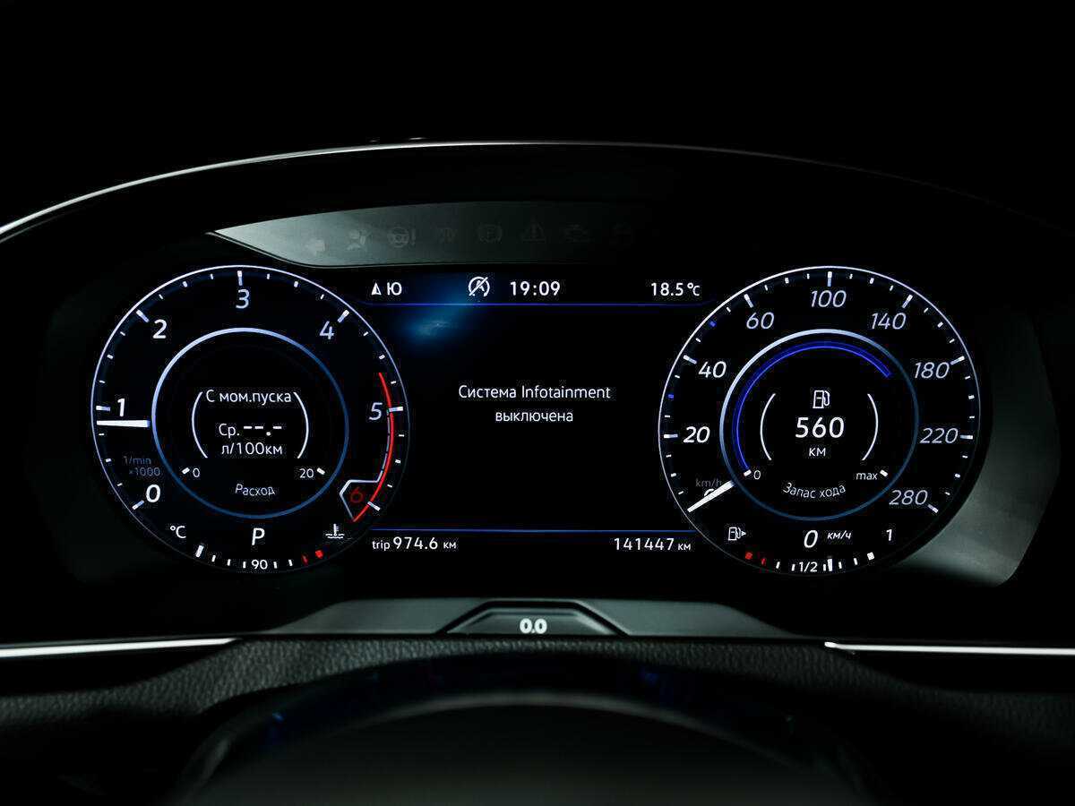 Купить Volkswagen Arteon, 2017, 141 446 км, фото №10