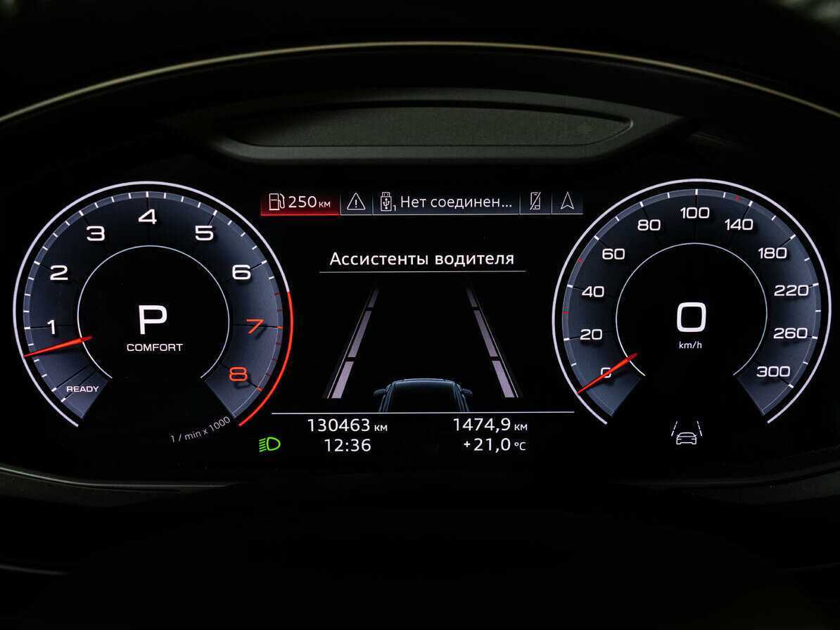 Купить Audi Q8 55 TFSI, 2018, 131 000 км, фото №30