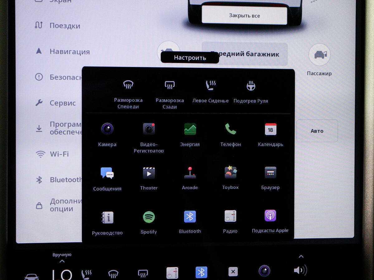 Купить Tesla Model X Performance, 2019, 96 825 км, фото №24