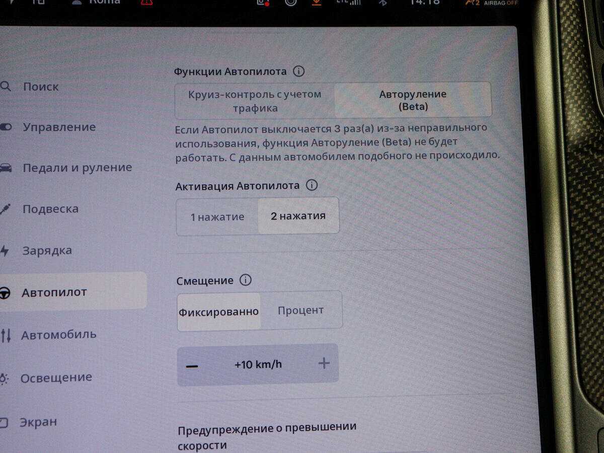 Купить Tesla Model X Performance, 2019, 96 825 км, фото №25