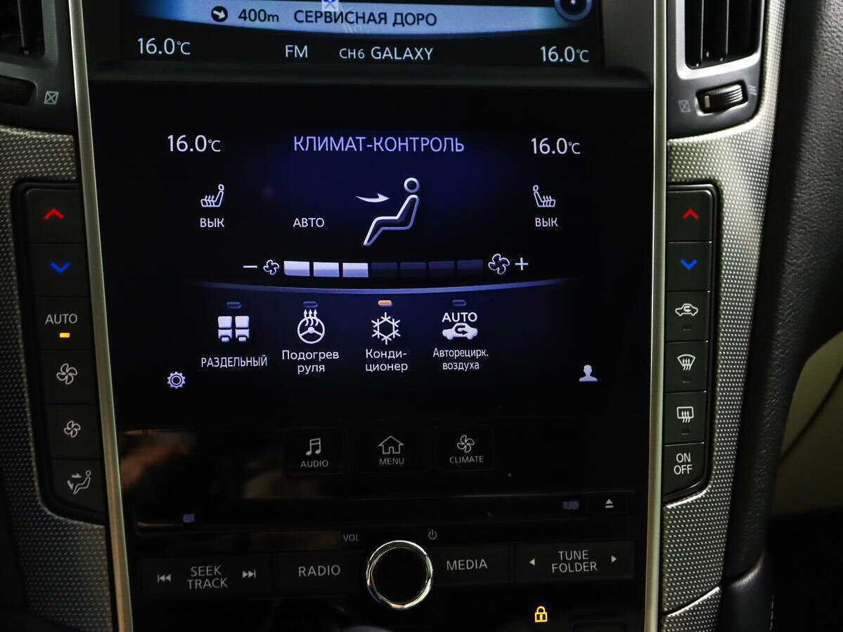 Купить Infiniti Q50, 2014, 189 559 км, фото №18