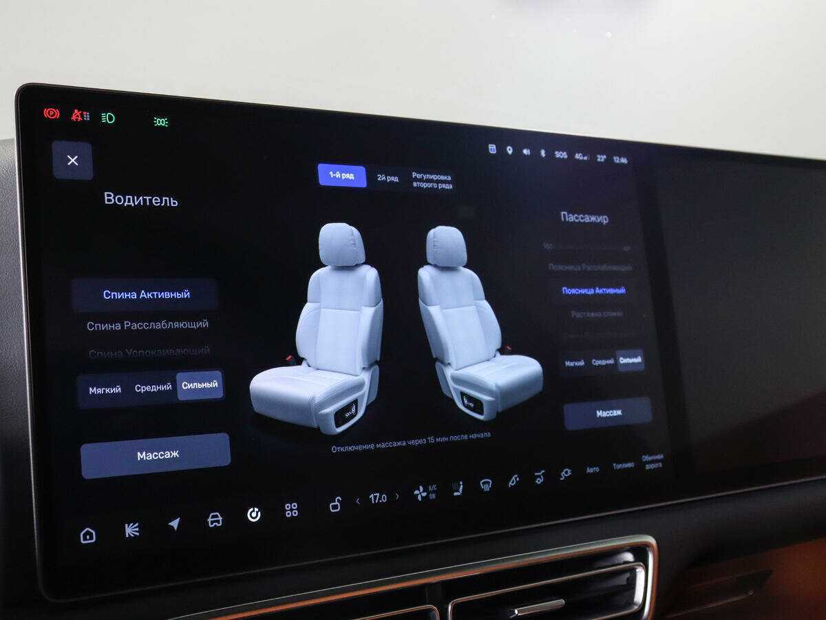 Купить LiXiang L9 44.5 kWh, 2023, 1 950 км, фото №23