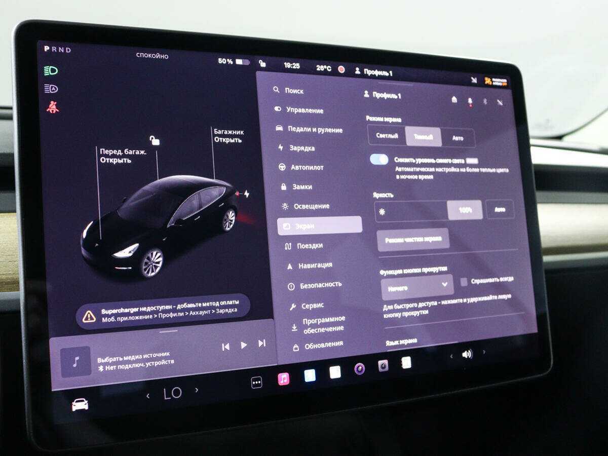 Купить Tesla Model 3 Long Range, 2022, 44 754 км, фото №25