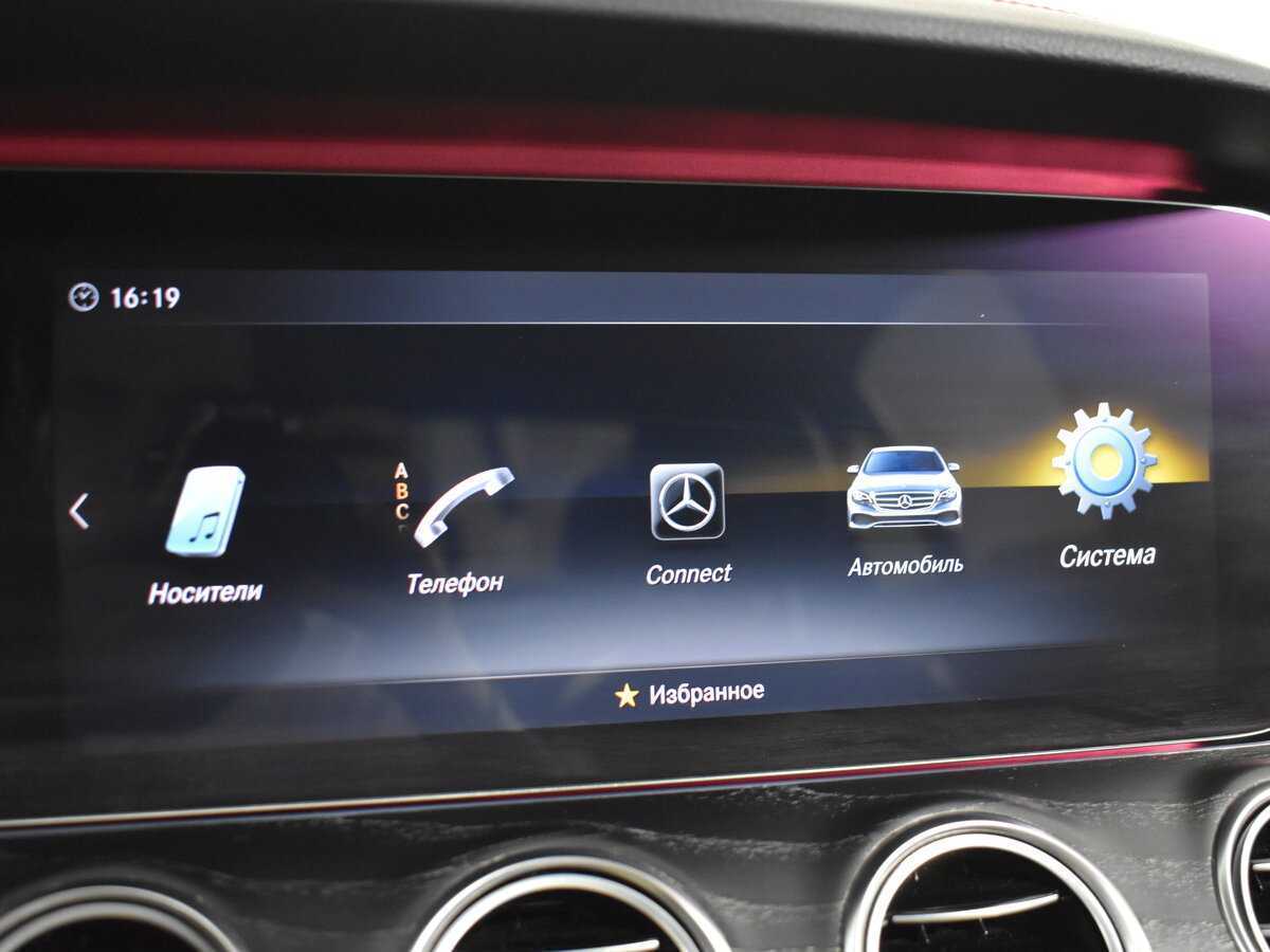 Купить Mercedes-Benz E-Класс AMG 43 AMG, 2018, 90 555 км, фото №20