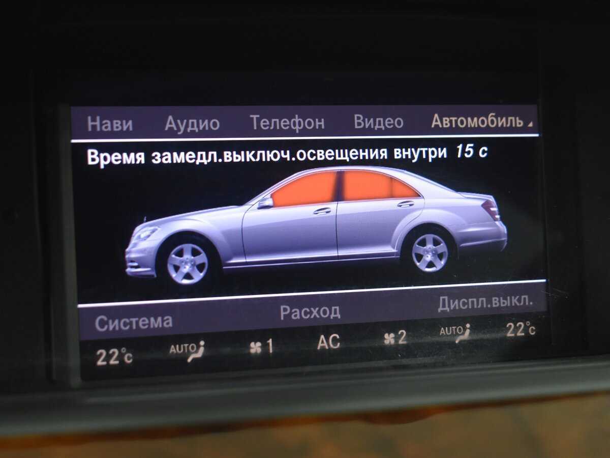 Купить Mercedes-Benz S-Класс 350, 2011, 191 000 км, фото №19