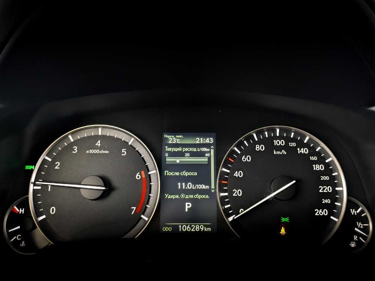 Купить Lexus RX 300, 2020, 106 008 км, фото №11