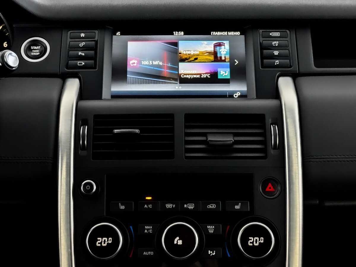 Купить Land Rover Discovery Sport, 2017, 77 153 км, фото №13