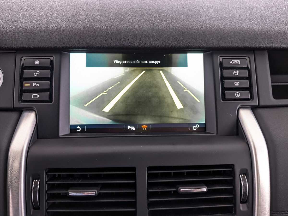 Купить Land Rover Discovery Sport, 2016, 144 328 км, фото №24