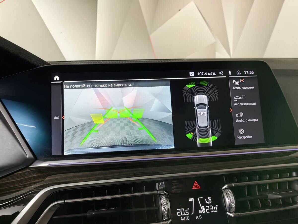 Купить BMW X5 25d, 2020, 143 539 км, фото №15