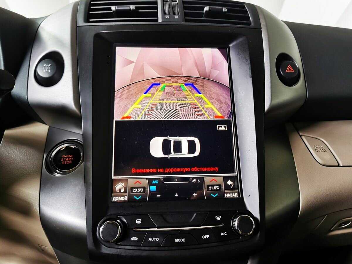 Купить Toyota RAV4, 2008, 128 452 км, фото №17