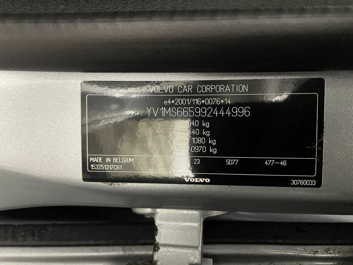 Купить Volvo S40, 2008, 307 773 км, фото №17