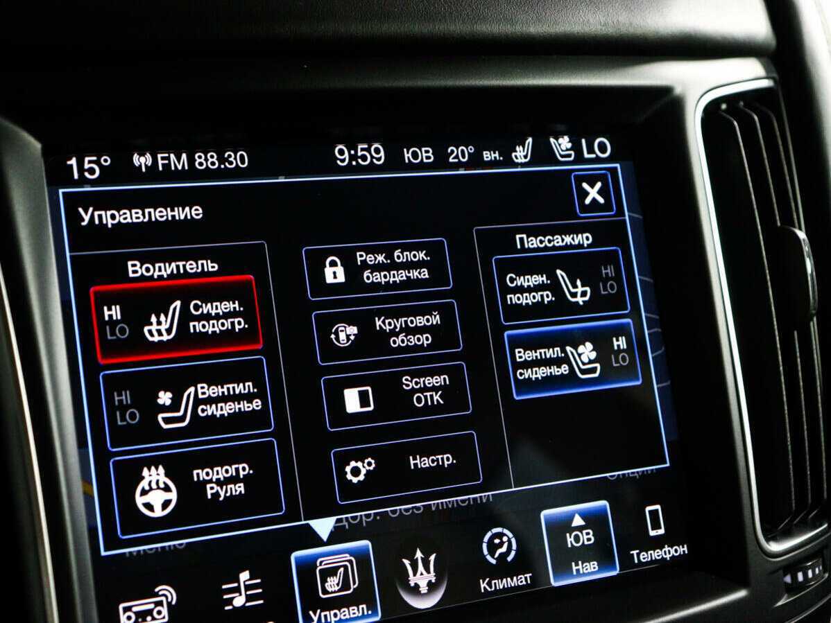 Купить Maserati Levante, 2016, 91 239 км, фото №29