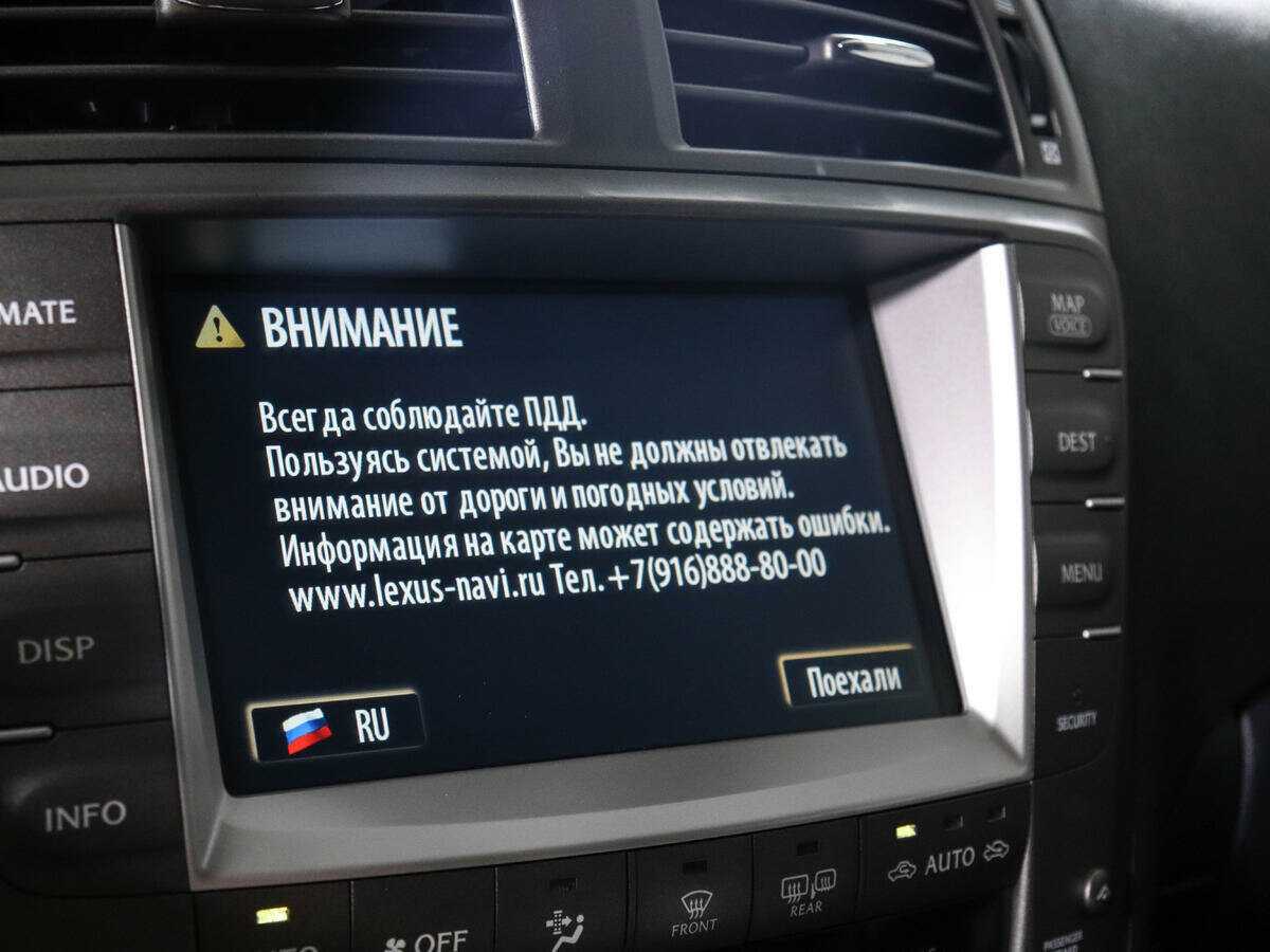 Купить Lexus IS 250, 2007, 176 724 км, фото №16