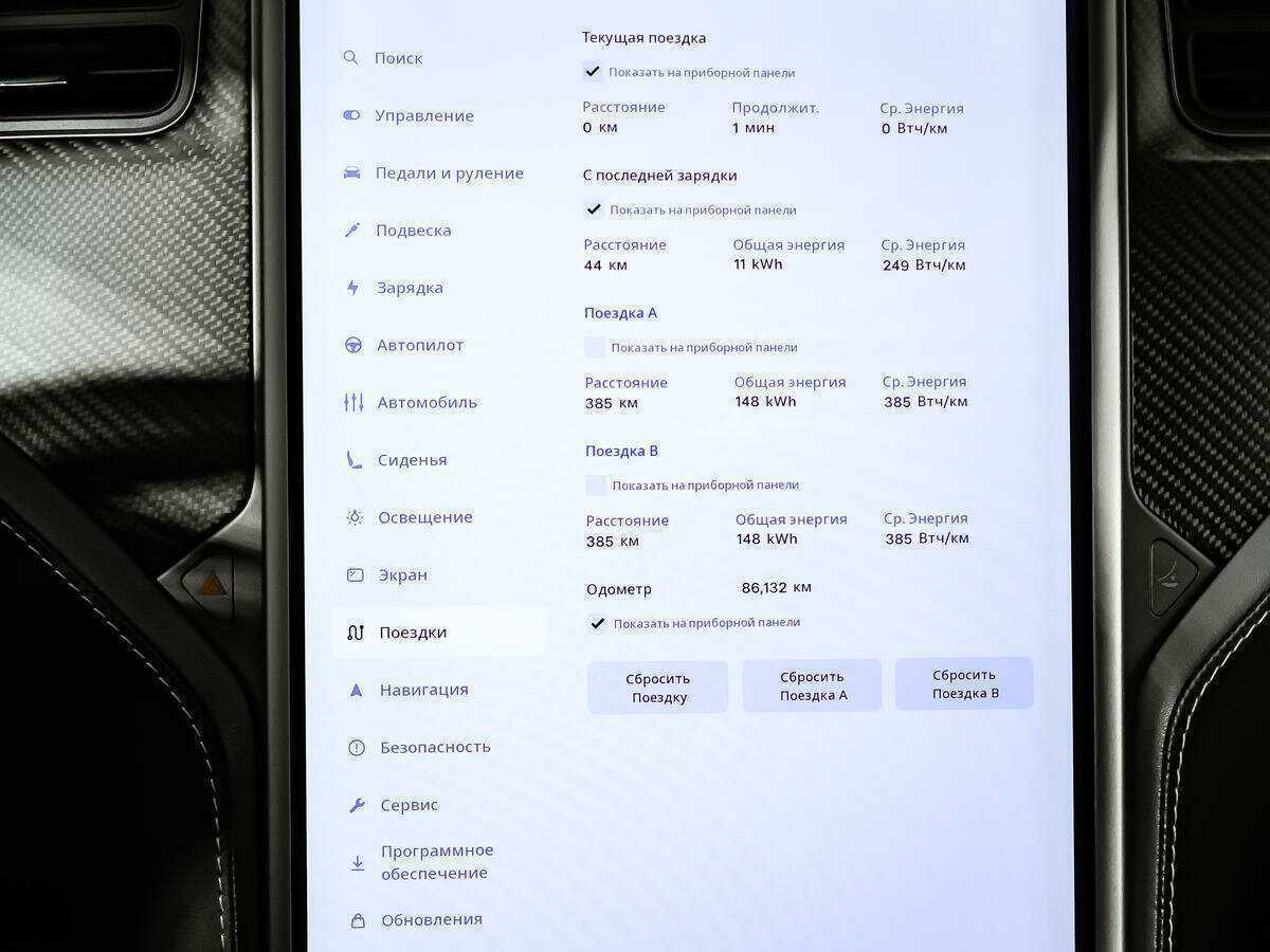 Купить Tesla Model X P100D, 2018, 85 945 км, фото №9