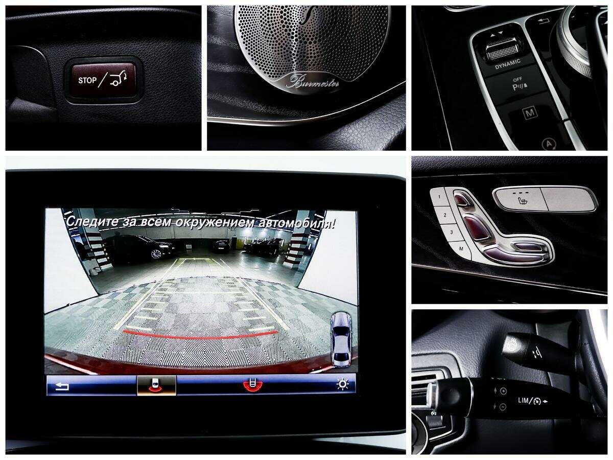 Купить Mercedes-Benz GLC Coupe 250, 2016, 98 975 км, фото №16