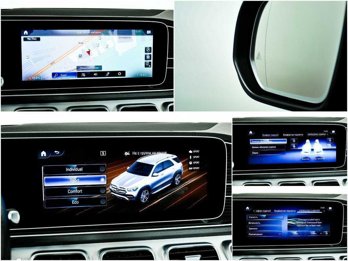 Купить Mercedes-Benz GLE 300 d, 2019, 93 300 км, фото №17