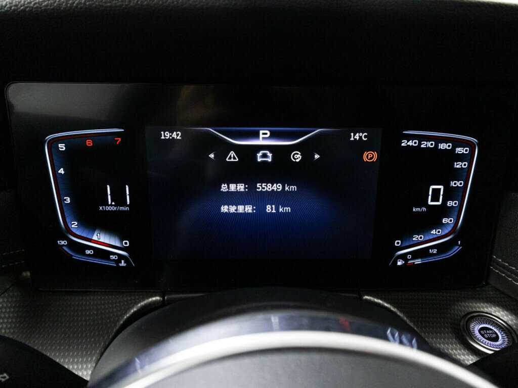 Купить Hongqi H5, 2023, 55 848 км, фото №12