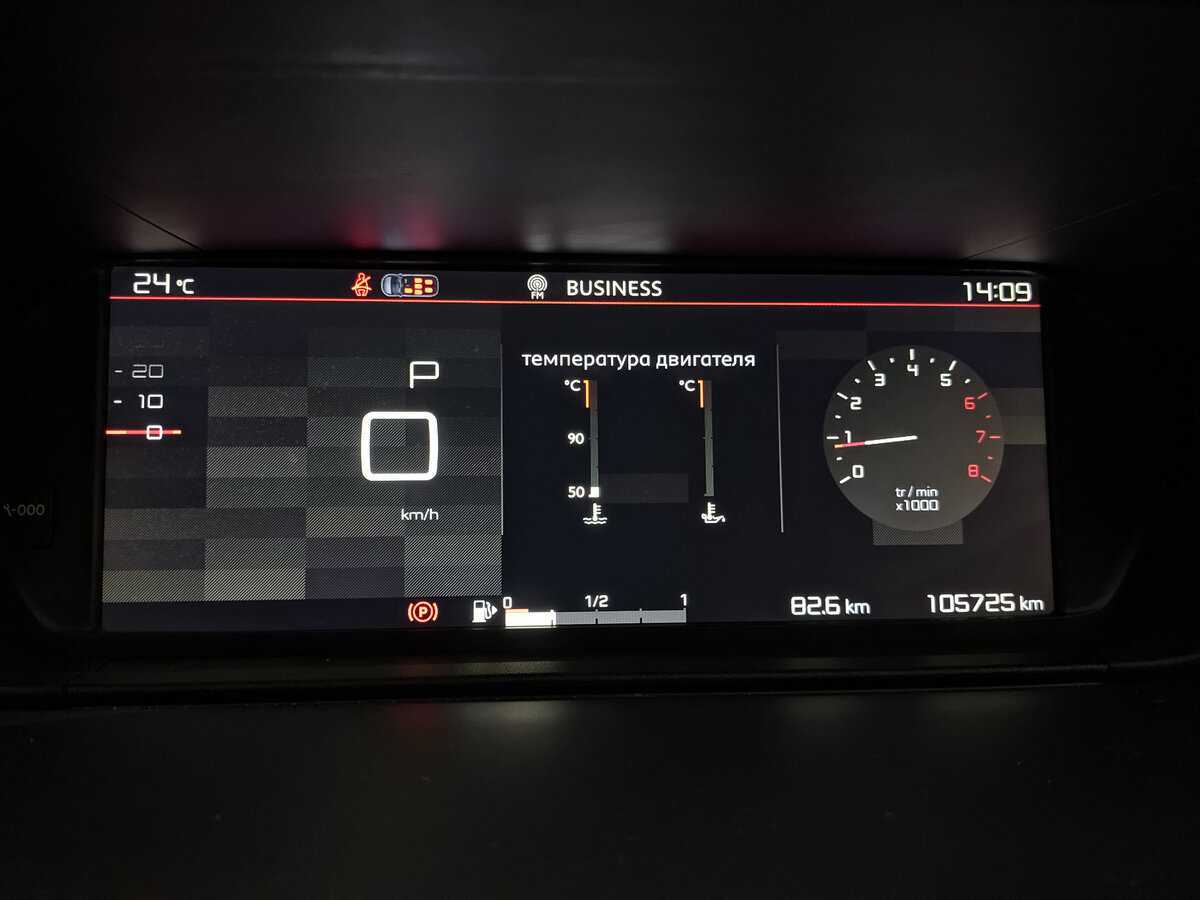 Купить Citroen C4 Picasso, 2017, 105 251 км, фото №16