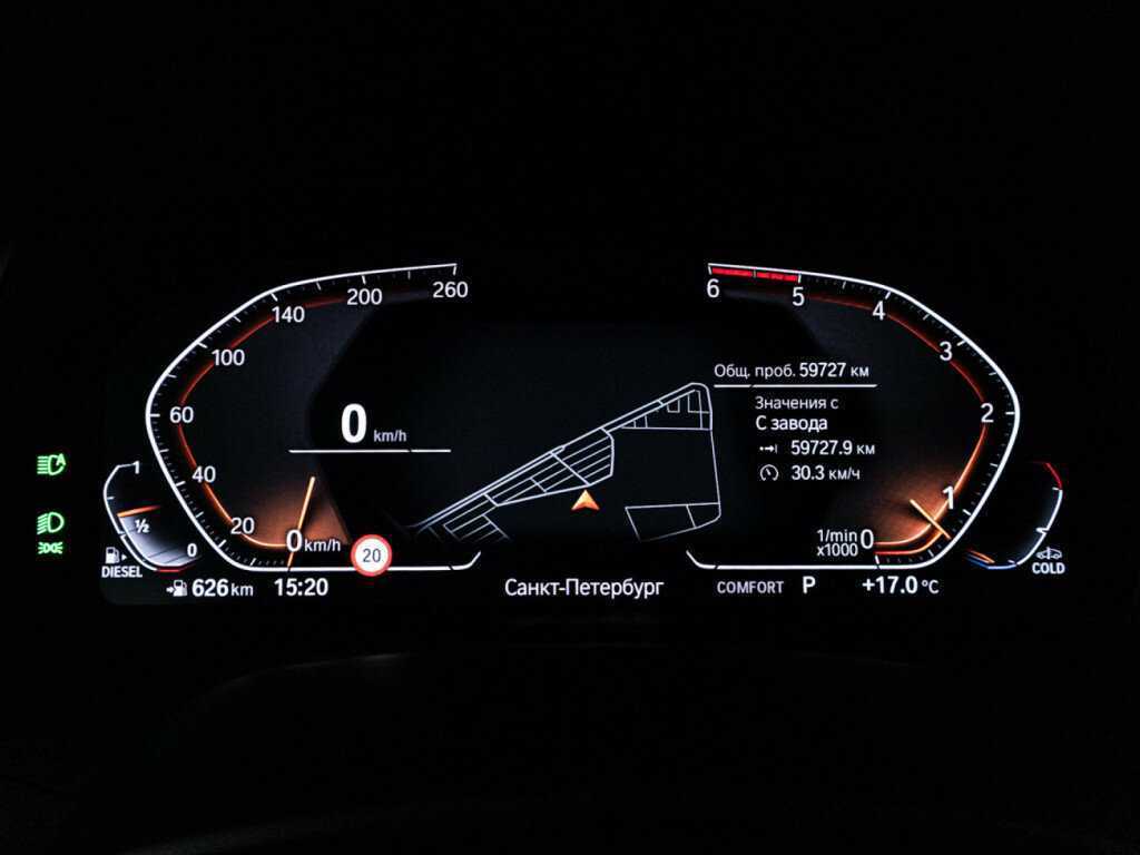 Купить BMW X7 30d, 2022, 59 724 км, фото №12