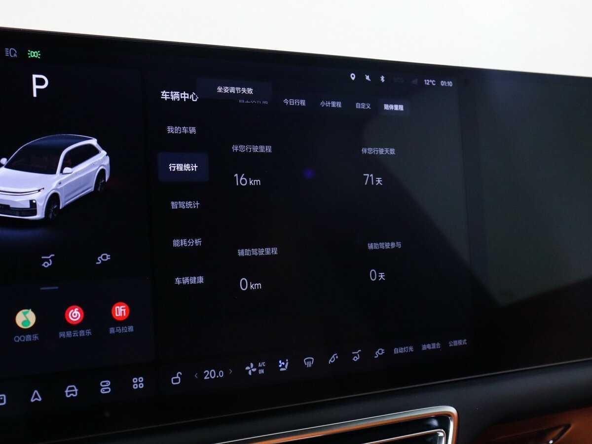 Купить LiXiang L7 42.8 kWh, 2024, 3 855 км, фото №8