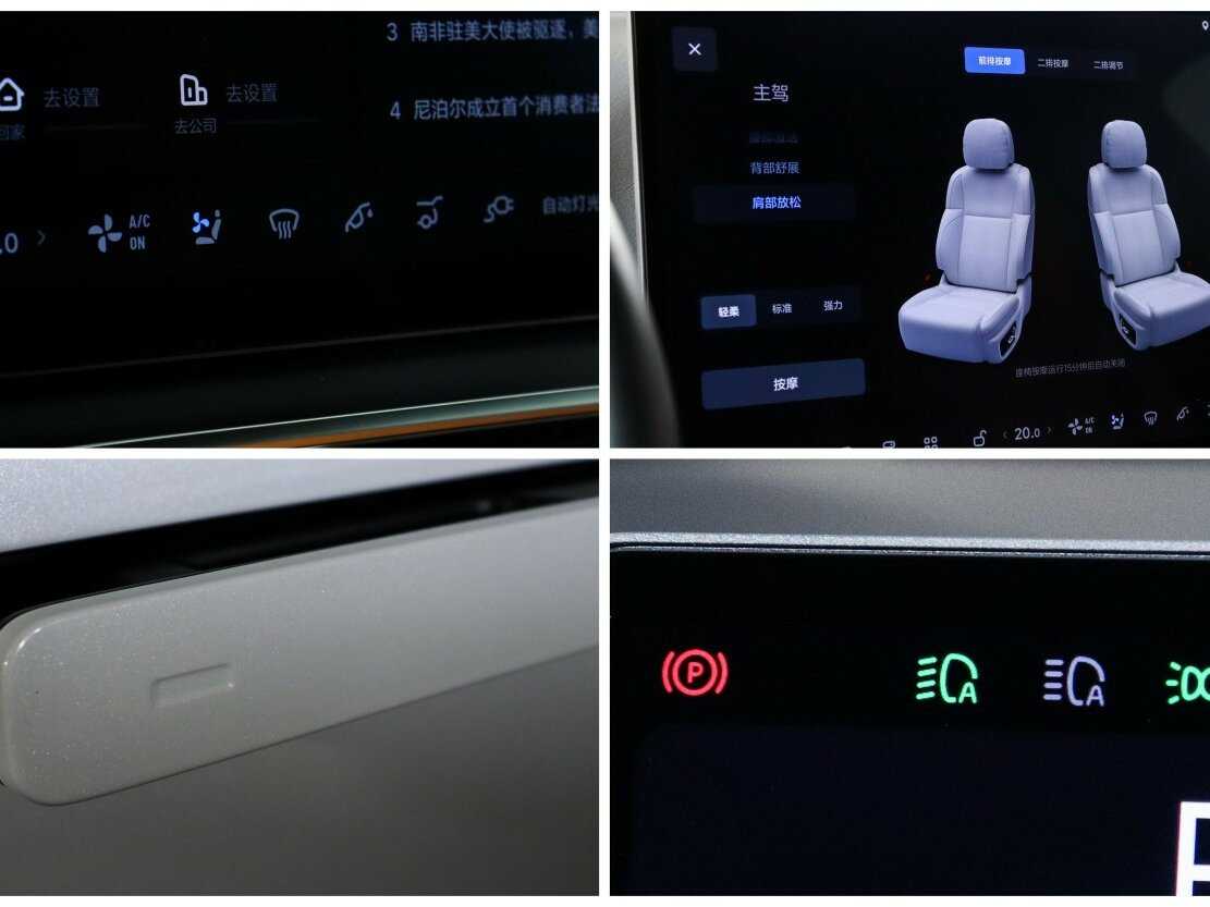 Купить LiXiang L7 42.8 kWh, 2024, 3 855 км, фото №21