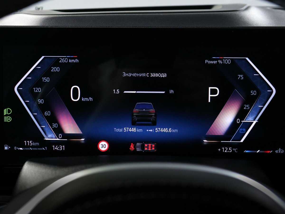 Купить BMW X7 40i, 2022, 57 446 км, фото №8