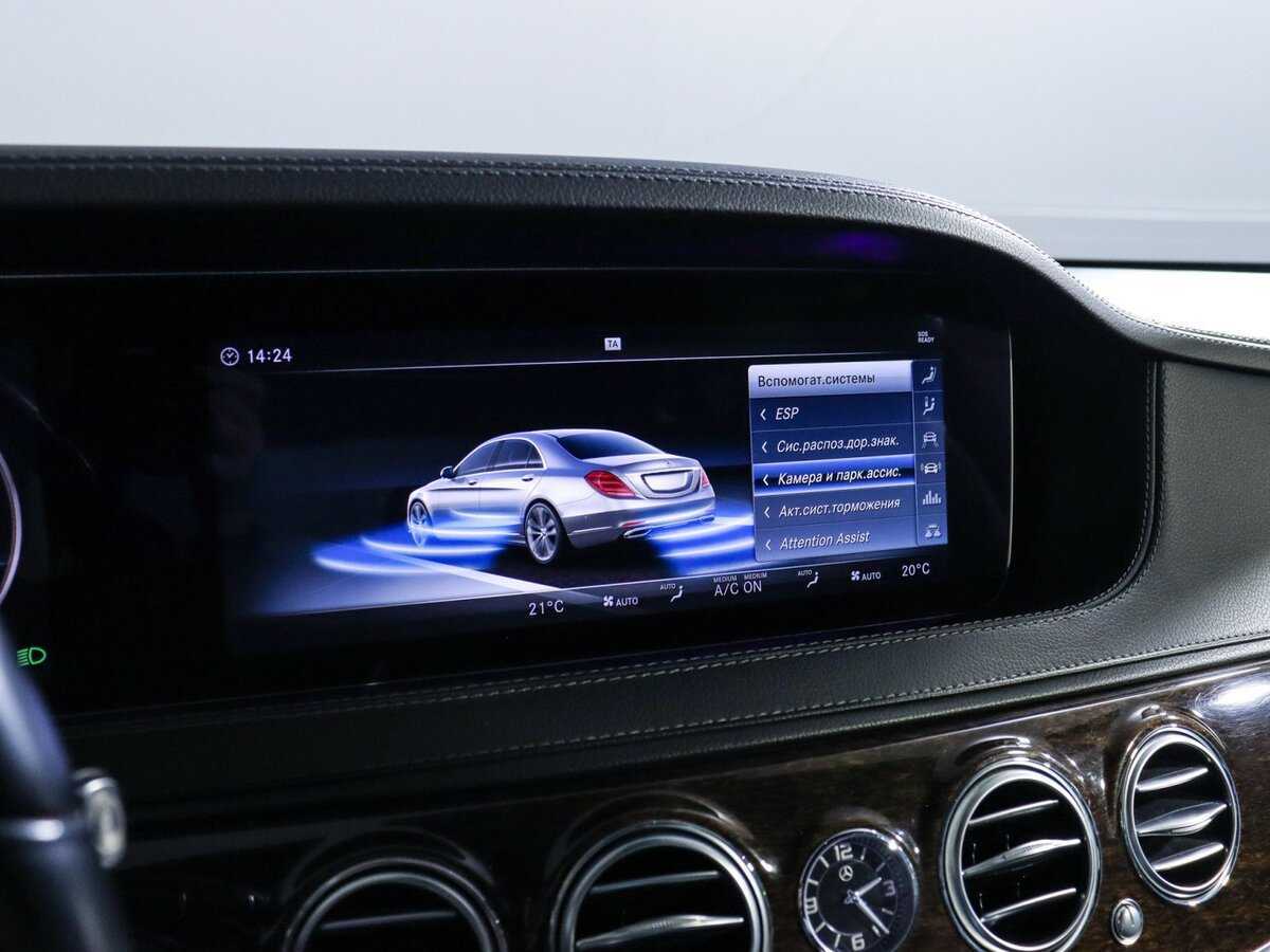 Купить Mercedes-Benz S-Класс 450 Long, 2017, 146 808 км, фото №30