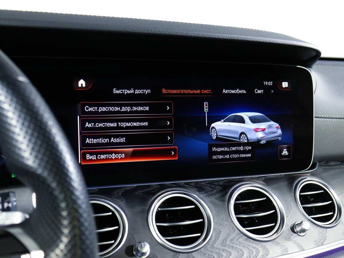 Купить Mercedes-Benz E-Класс 200, 2021, 78 500 км, фото №34