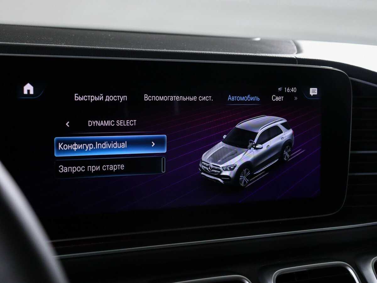 Купить Mercedes-Benz GLE 300 d, 2019, 150 480 км, фото №34