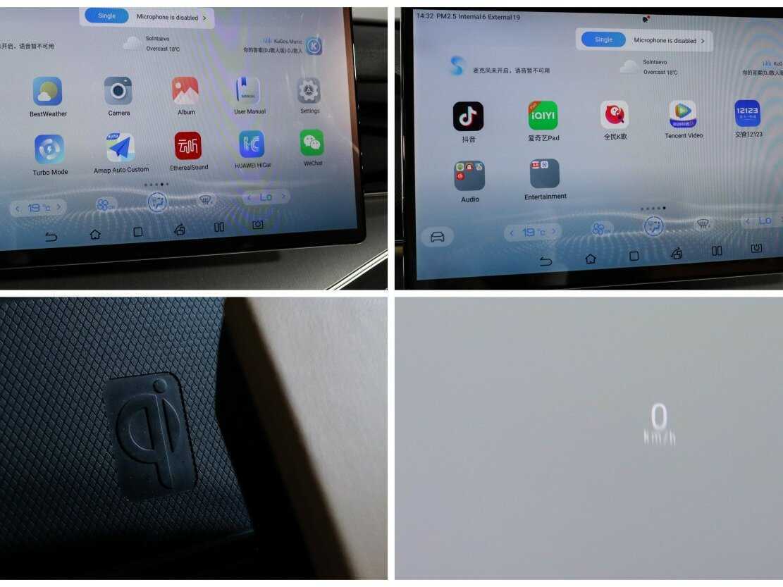 Купить BYD Tang DM-i, 2023, 483 км, фото №18