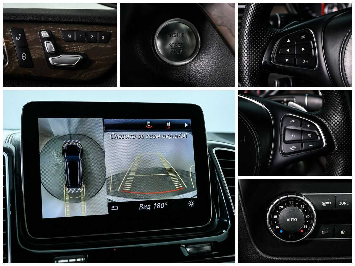 Купить Mercedes-Benz GLS 350 d, 2016, 235 904 км, фото №20